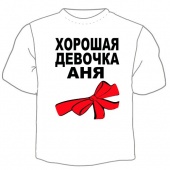 Детская футболка "Девочка Аня" с принтом на сайте mosmayka.ru