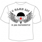 Мужская футболка к 23 февраля "Два парашюта" с принтом на сайте mosmayka.ru