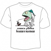 Мужская футболка "Ловись рыбка 1" с принтом