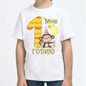 Детская футболка "Мне один годик с обезьянкой" с принтом на сайте mosmayka.ru