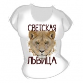 Женская футболка "Светская львица" с принтом