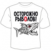 Мужская футболка "Осторожно рыболов 1" с принтом на сайте mosmayka.ru