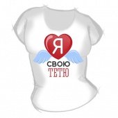 Женская футболка "Я люблю свою тётю" с принтом на сайте mosmayka.ru