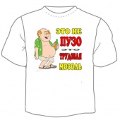 Мужская футболка "Это не пузо" с принтом на сайте mosmayka.ru