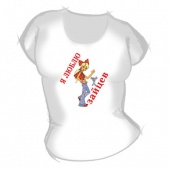 Женская футболка "Я люблю зайцев" с принтом