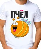 Парная футболка "Пчёл" мужская с принтом