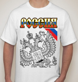 Мужская футболка "Россия 5" с принтом на сайте mosmayka.ru