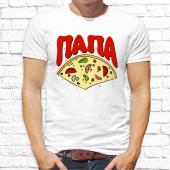 Мужская футболка "Папа пицца" с принтом