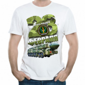 Мужская футболка "С 23 февраля РВС" с принтом