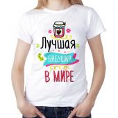 Женская футболка "Лучшая бабушка вмире" с принтом на сайте mosmayka.ru