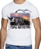 Мужская футболка "Горы Ай петри" с принтом на сайте mosmayka.ru