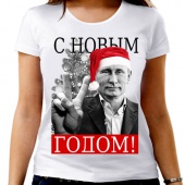 Новогодняя футболка "С НОВЫМ ГОДОМ" женская с принтом на сайте mosmayka.ru