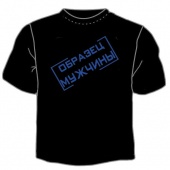 Чёрная футболка "0004. Образец мужчины" с принтом на сайте mosmayka.ru