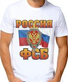 Мужская футболка "Россия ФСБ" с принтом