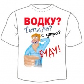 Мужская футболка "Буду" с принтом на сайте mosmayka.ru