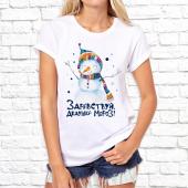 Новогодняя футболка "Здравствуй дедушка мороз 2" женская с принтом на сайте mosmayka.ru
