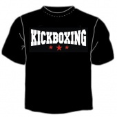 Чёрная футболка "Kickboxing" с принтом