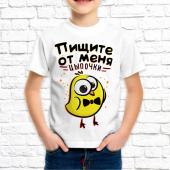 Детская футболка "Пищите от меня" с принтом