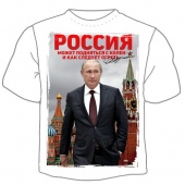 Мужская футболка "Россия может подняться с колен" с принтом