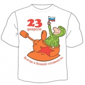 Мужская футболка "Всегда в боевой готовности" с принтом на сайте mosmayka.ru