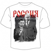 Мужская футболка "Россия крепкий орешек" с принтом