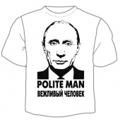 Мужская футболка "Вежливый человек" с принтом на сайте mosmayka.ru