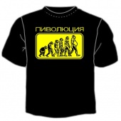 Чёрная футболка "0034. Пиволюция" с принтом на сайте mosmayka.ru