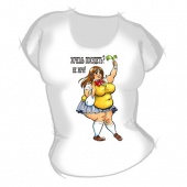 Женская футболка "Хочешь похудеть" с принтом на сайте mosmayka.ru