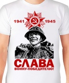 Мужская футболка "Слава войну-победителю" с принтом на сайте mosmayka.ru