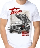 Мужская футболка "Катюша" с принтом на сайте mosmayka.ru