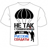 Мужская футболка к 23 февраля "Русские солдаты" с принтом на сайте mosmayka.ru