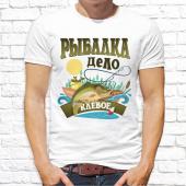 Мужская футболка "Рыбалка дело клёвое 1" с принтом на сайте mosmayka.ru