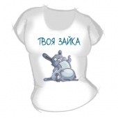 Женская футболка "Твоя зайка 2" с принтом на сайте mosmayka.ru
