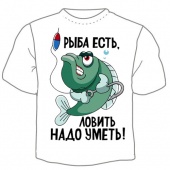 Мужская футболка "Рыба есть, ловить надо уметь 1" с принтом на сайте mosmayka.ru