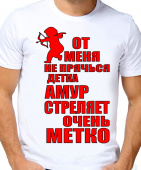 Парная футболка "Амур стреляет очень метко" мужская с принтом на сайте mosmayka.ru