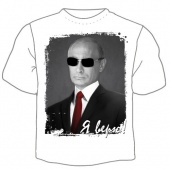 Мужская футболка "Я верю" с принтом на сайте mosmayka.ru