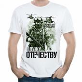 Мужская футболка "Служу Отечеству 1" с принтом на сайте mosmayka.ru