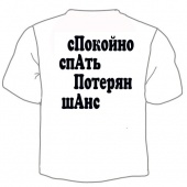 Мужская футболка "ПАПА" с принтом на сайте mosmayka.ru