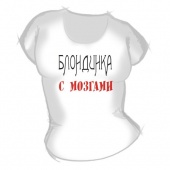 Женская футболка "Блондинка с мозгами" с принтом на сайте mosmayka.ru