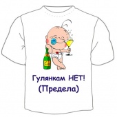 Детская футболка "Гулянкам нет" с принтом на сайте mosmayka.ru