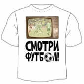 Мужская футболка "Смотри футбол" с принтом на сайте mosmayka.ru