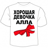 Детская футболка "Девочка Алла" с принтом на сайте mosmayka.ru