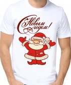 Новогодняя футболка "Дедушка мороз." мужская с принтом