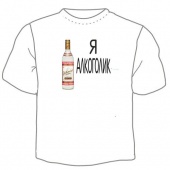 Мужская футболка "Алкоголик" с принтом