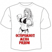 Мужская футболка "Осторожно жена" с принтом на сайте mosmayka.ru