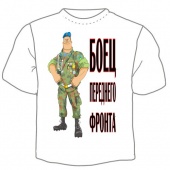 Мужская футболка "Боец 1" с принтом на сайте mosmayka.ru