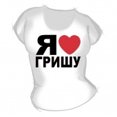 Женская футболка "Я люблю Гену" с принтом на сайте mosmayka.ru