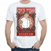 Мужская футболка "Сергей Есенин" с принтом на сайте mosmayka.ru