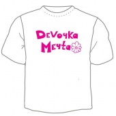 Детская футболка "Девочка мечта" с принтом на сайте mosmayka.ru