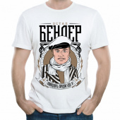 Мужская футболка "Остап Бендер" с принтом на сайте mosmayka.ru